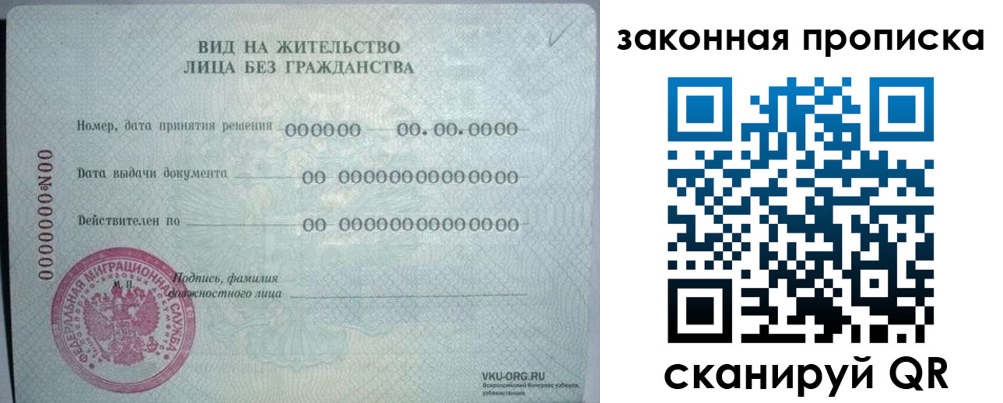 прописка иностранных граждан в Питкяранте